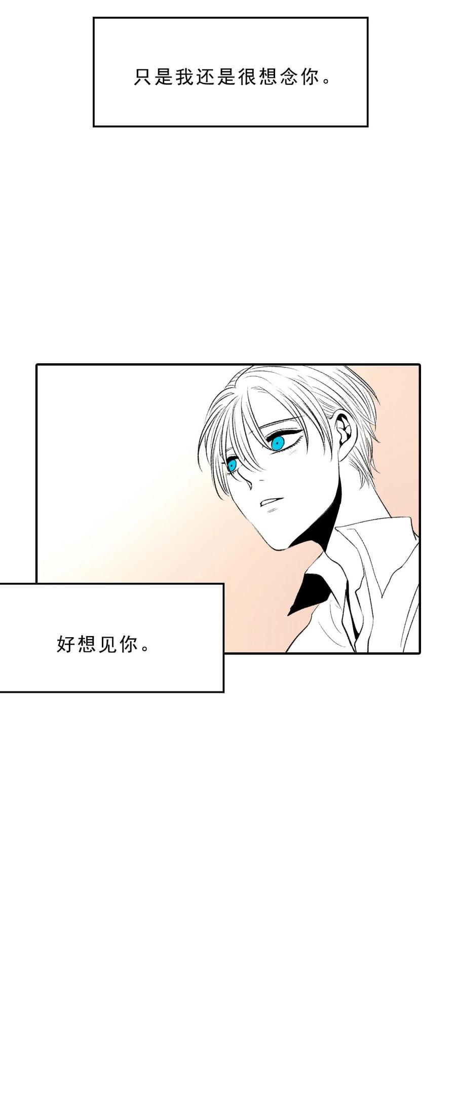 20 残酷的号角(1/2)-第20话