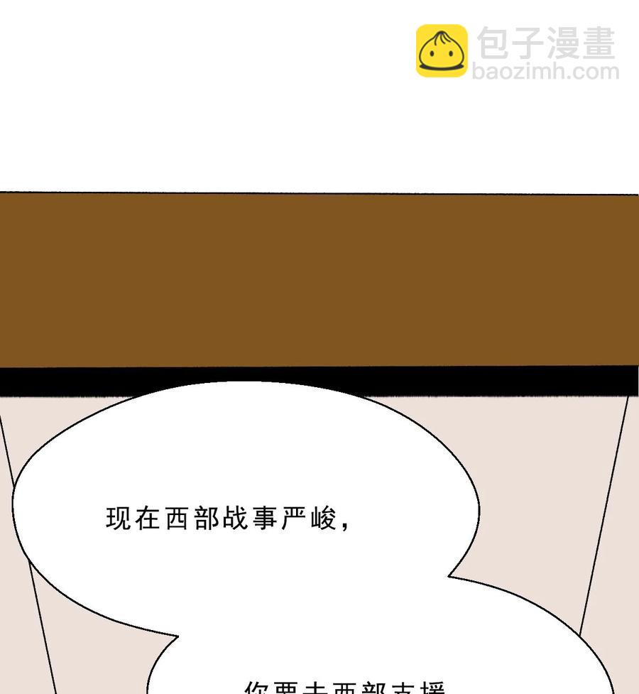 20 残酷的号角(1/2)-第20话