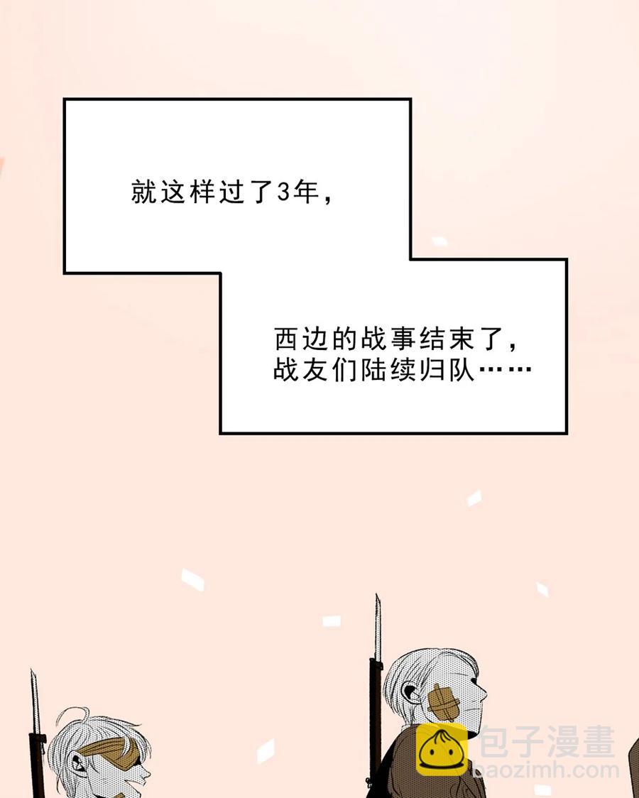 20 残酷的号角(1/2)-第20话