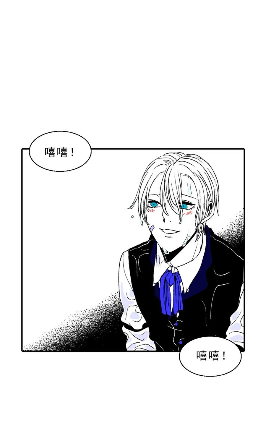 22 那一天(1/2)-第22话