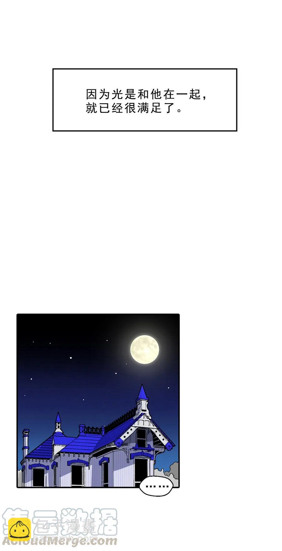 22 那一天(1/2)-第22话