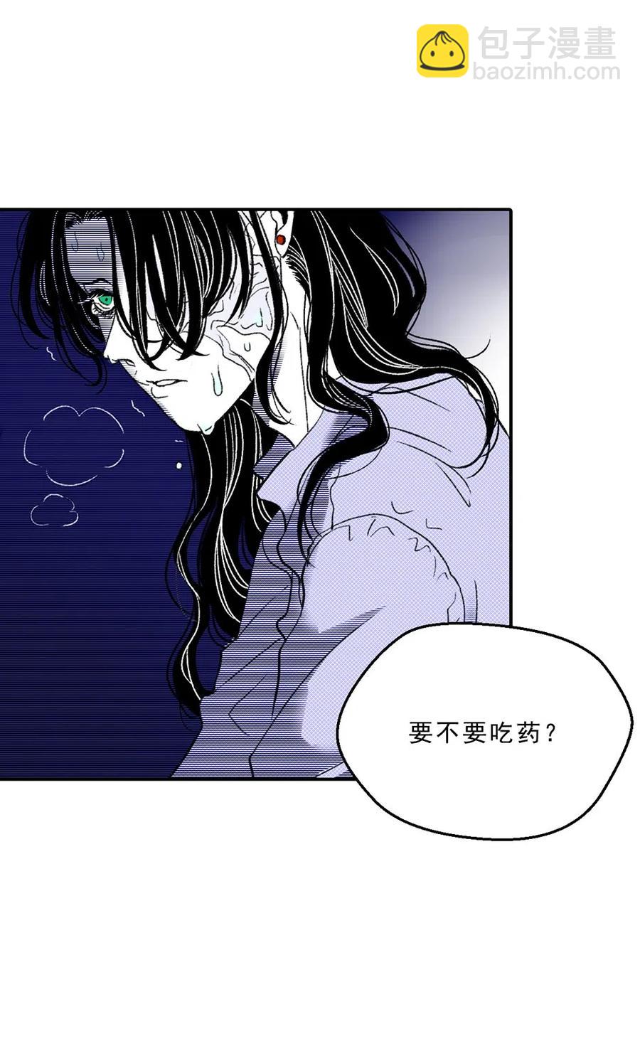 22 那一天(1/2)-第22话