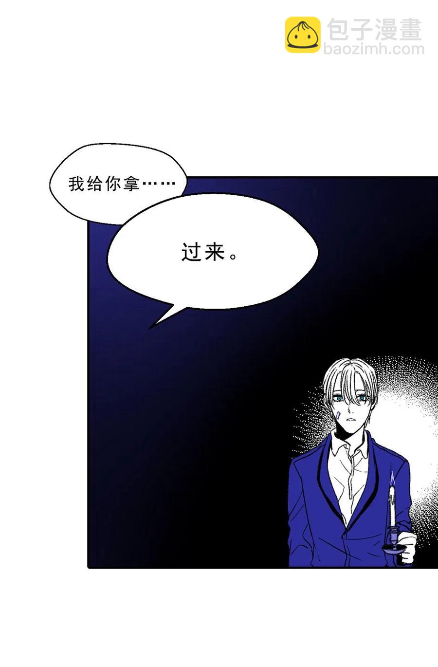 22 那一天(1/2)-第22话