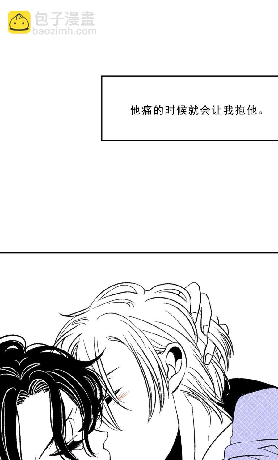 22 那一天(1/2)-第22话