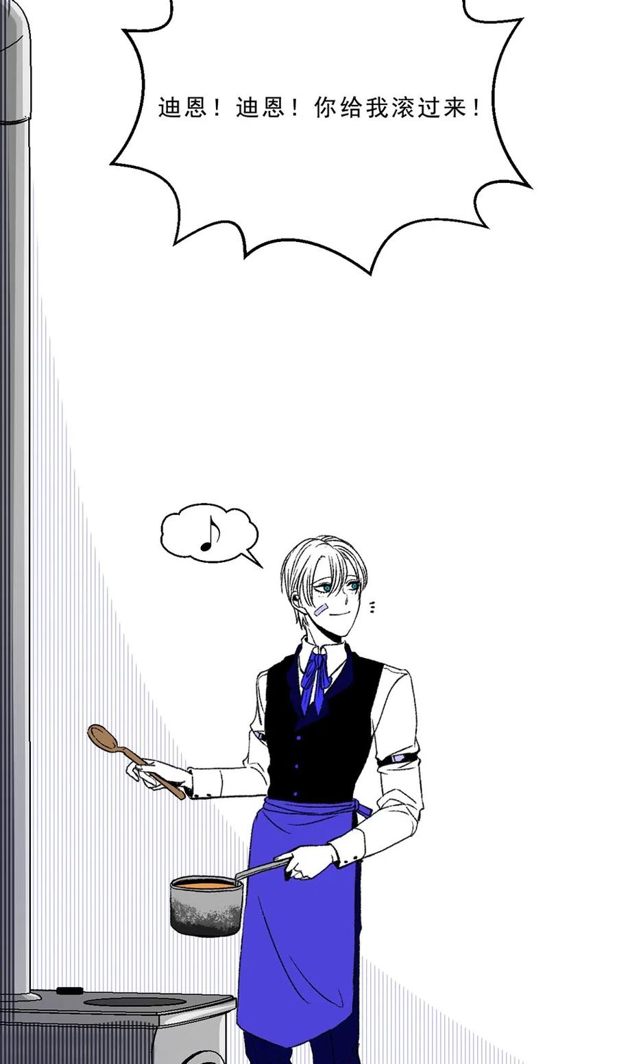 22 那一天(1/2)-第22话