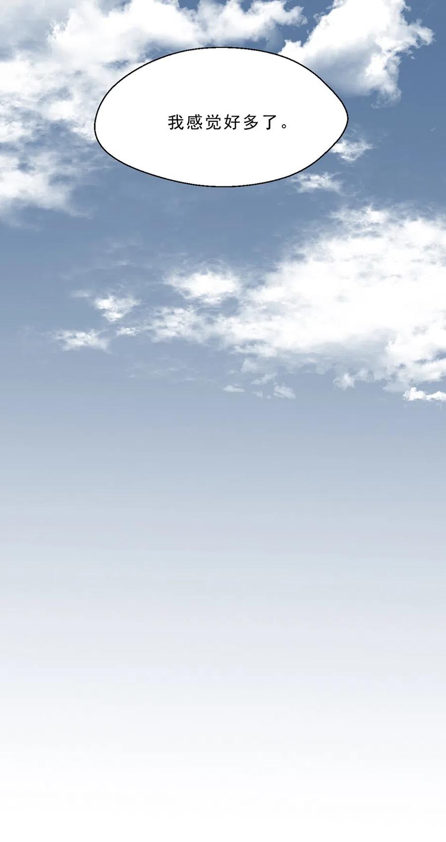 22 那一天(1/2)-第22话