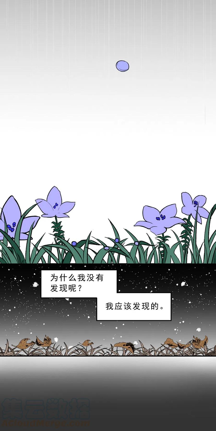 22 那一天(1/2)-第22话