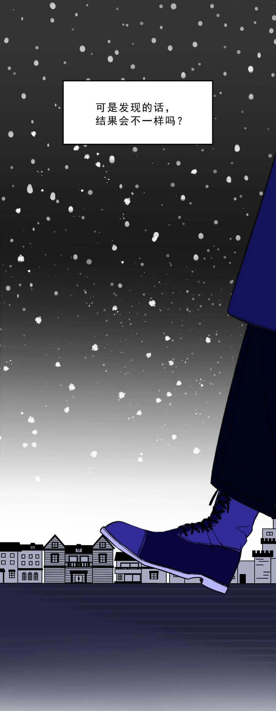 22 那一天(1/2)-第22话