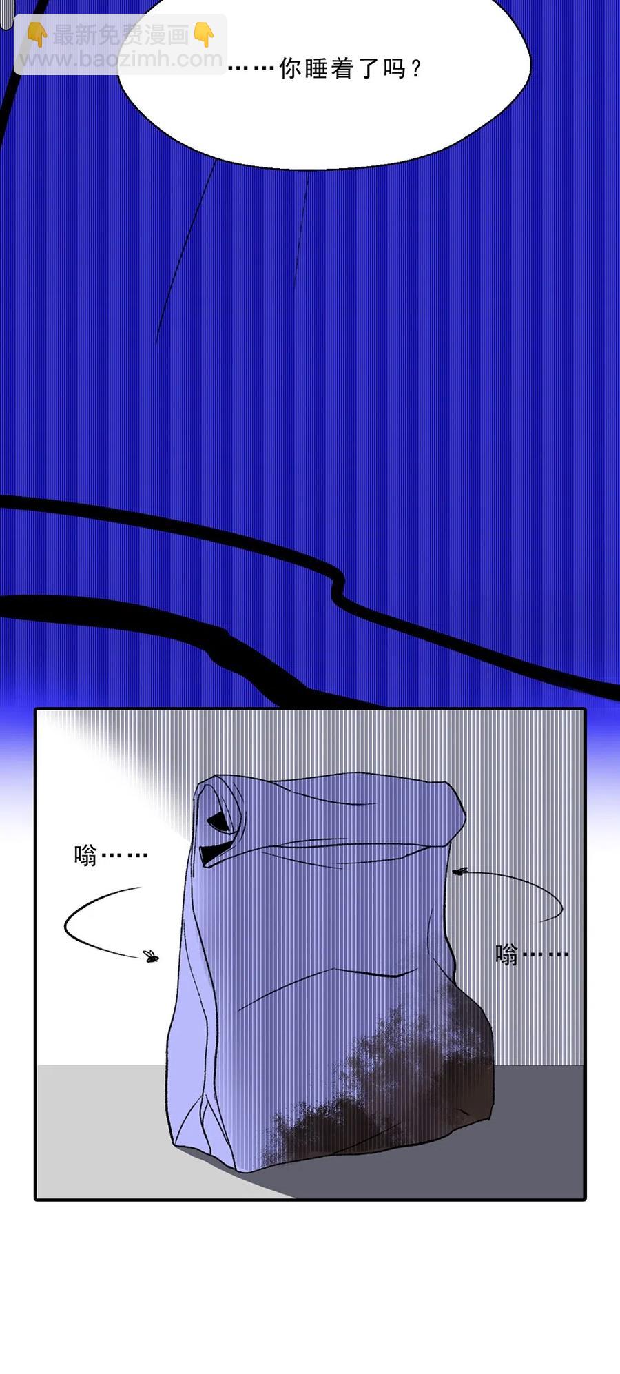 22 那一天(1/2)-第22话