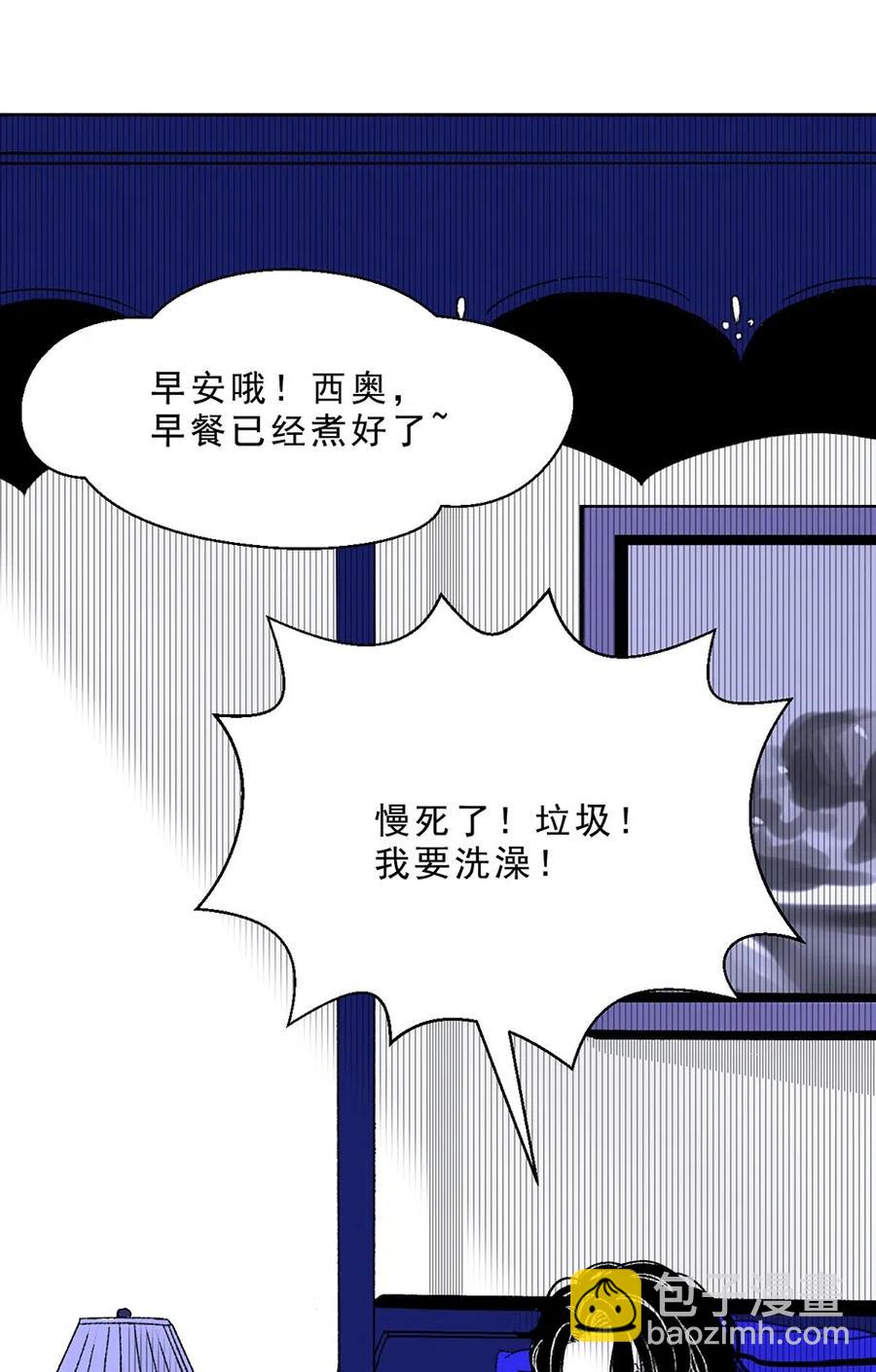 22 那一天(1/2)-第22话