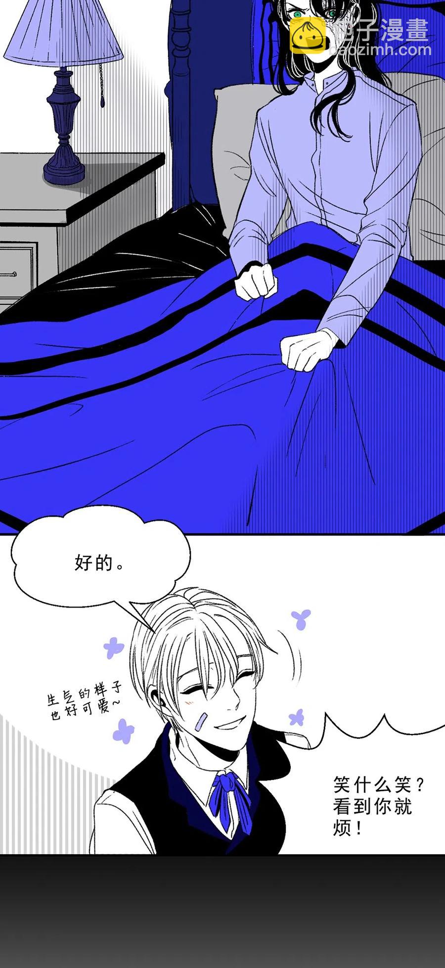 22 那一天(1/2)-第22话