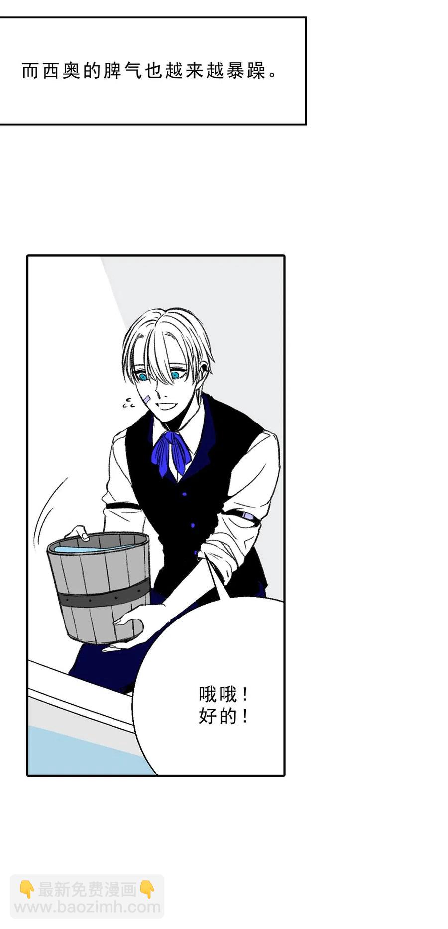 22 那一天(1/2)-第22话