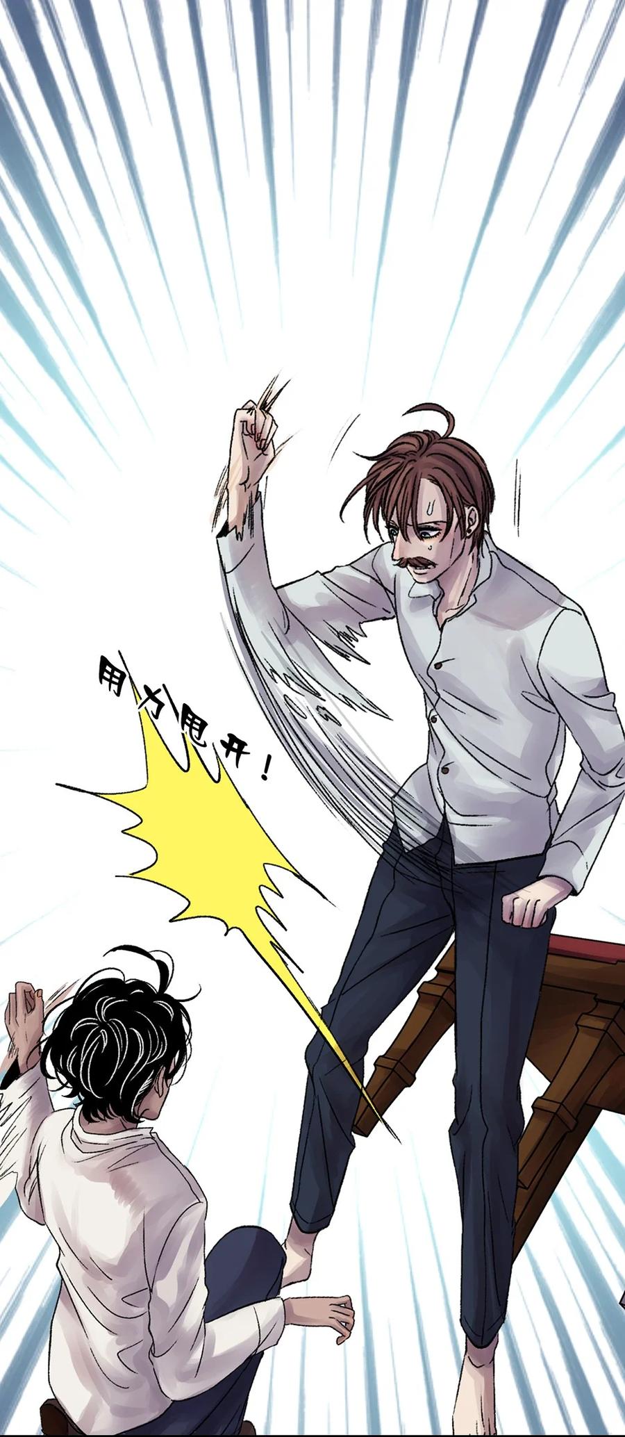 24 镜子的倒影(1/2)-第24话