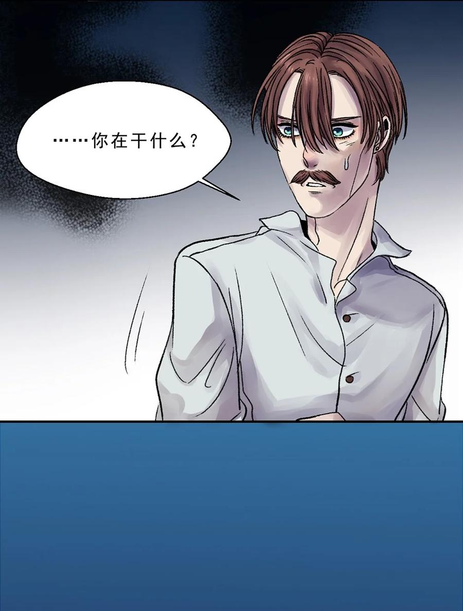 24 镜子的倒影(1/2)-第24话