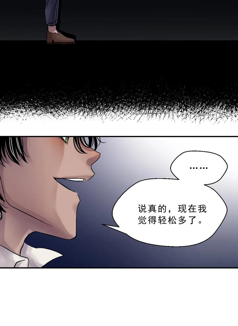 24 镜子的倒影(1/2)-第24话