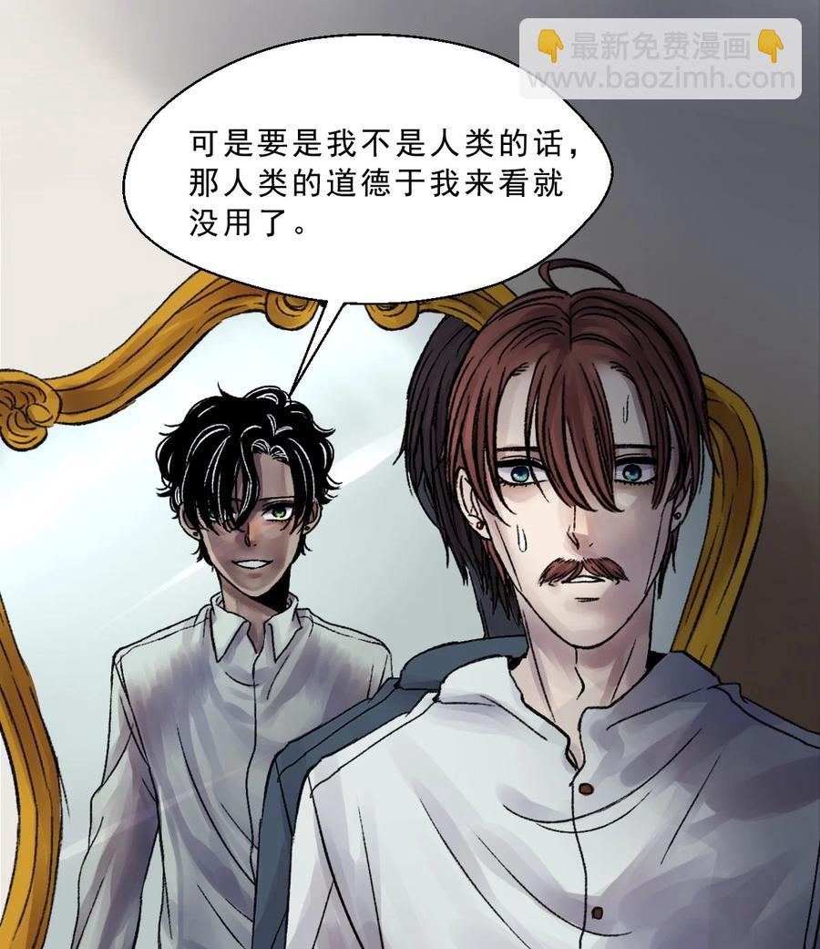 24 镜子的倒影(1/2)-第24话