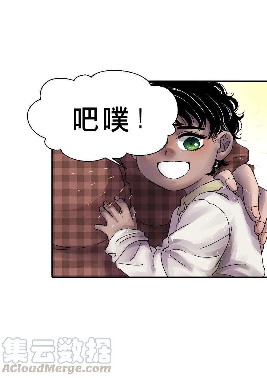 26 守护之物-第26话