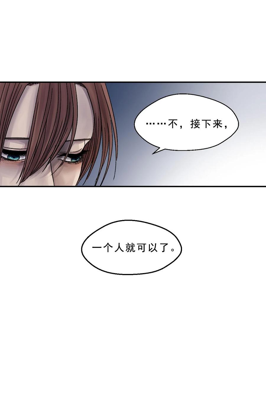 26 守护之物-第26话