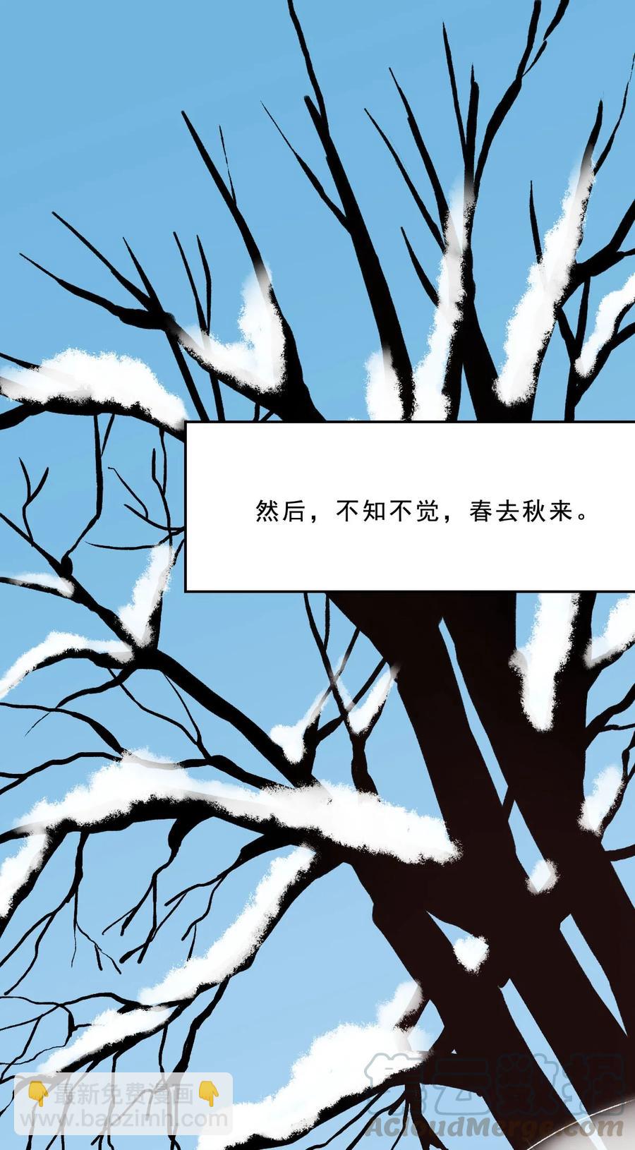 26 守护之物-第26话