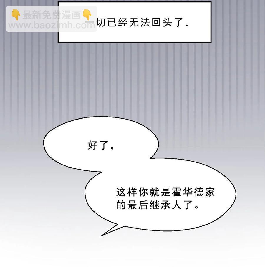 26 守护之物-第26话