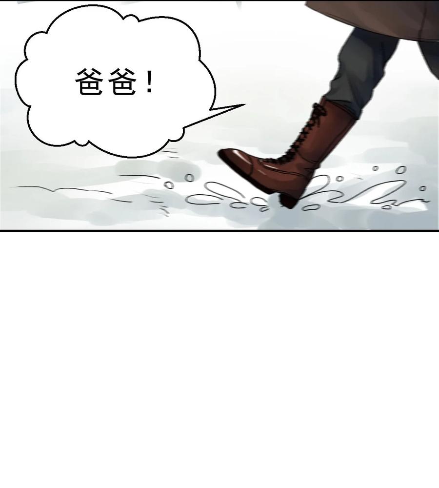 26 守护之物-第26话