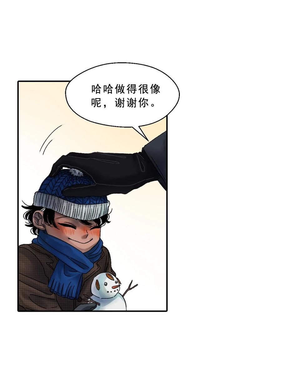 26 守护之物-第26话