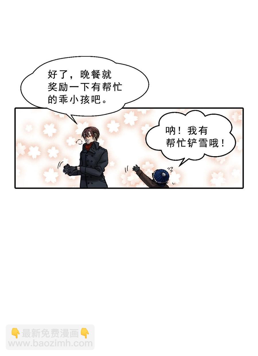 26 守护之物-第26话