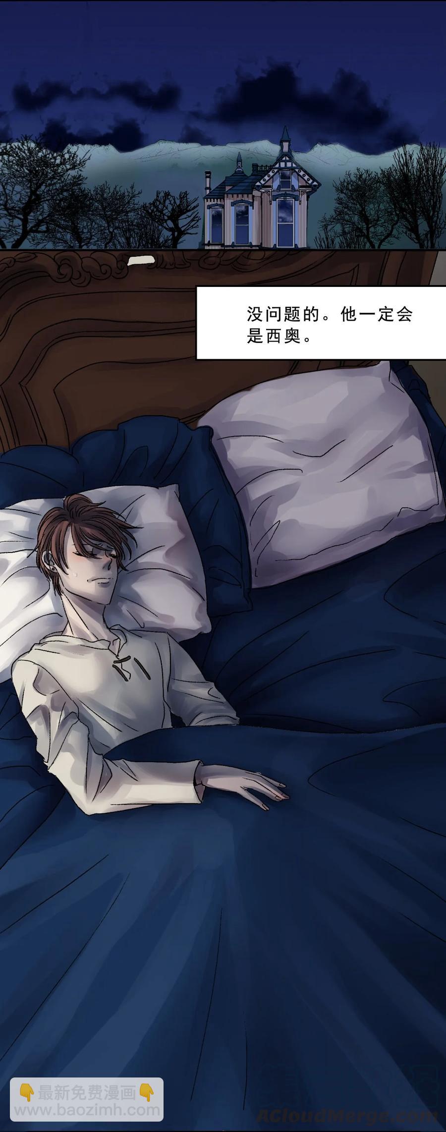 26 守护之物-第26话