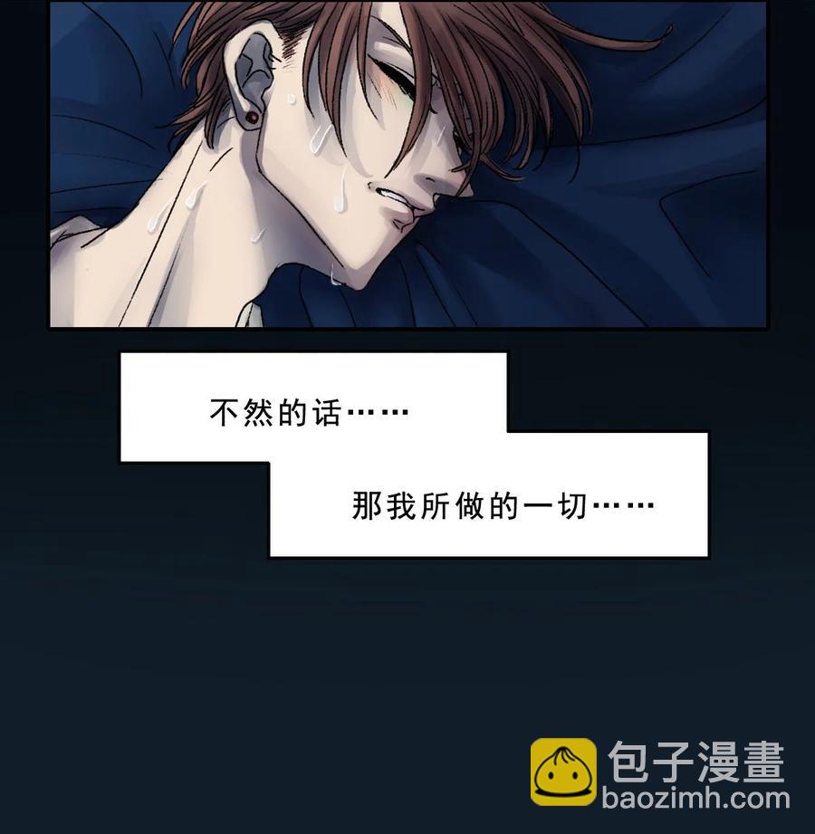 26 守护之物-第26话