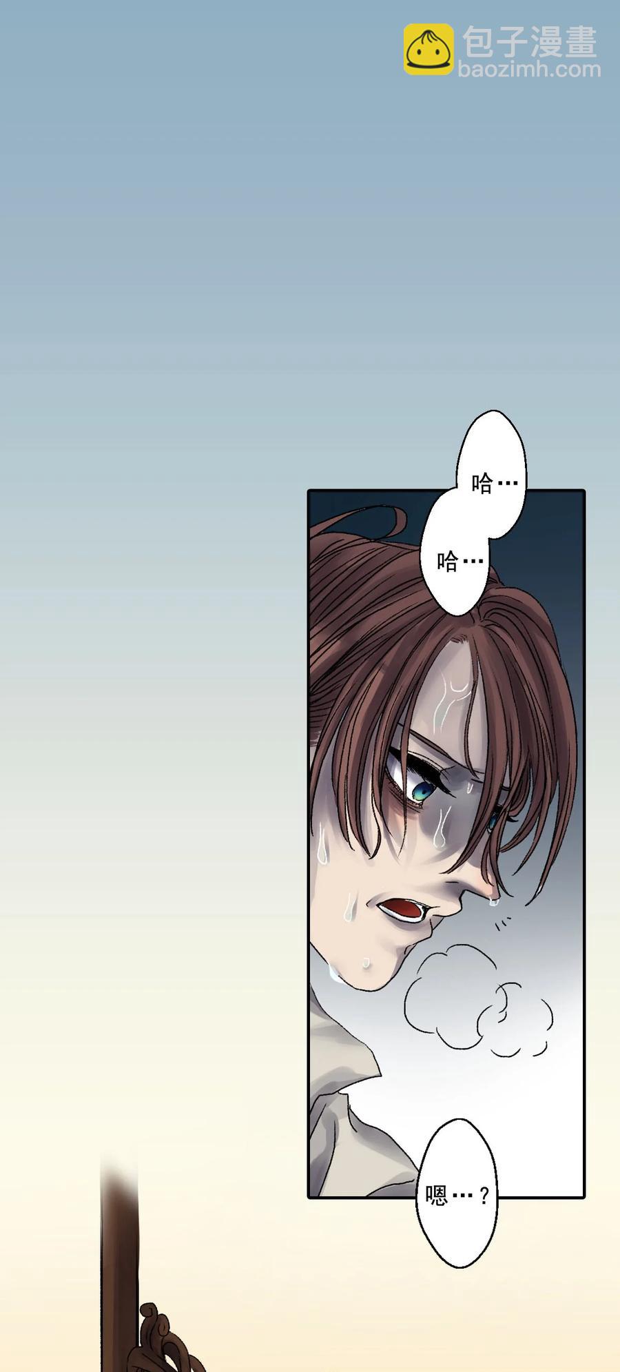 26 守护之物-第26话