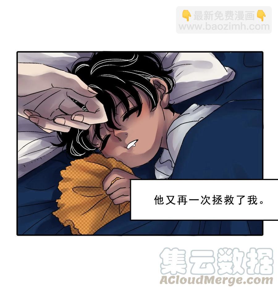 26 守护之物-第26话