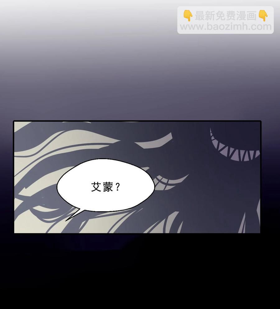 26 守护之物-第26话