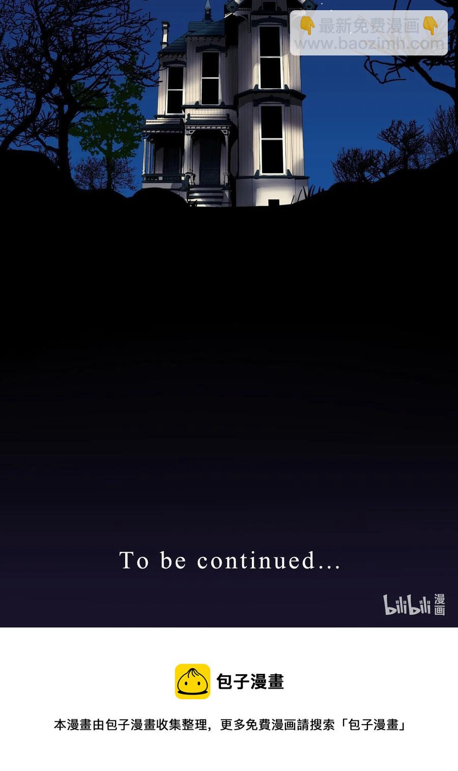 26 守护之物-第26话