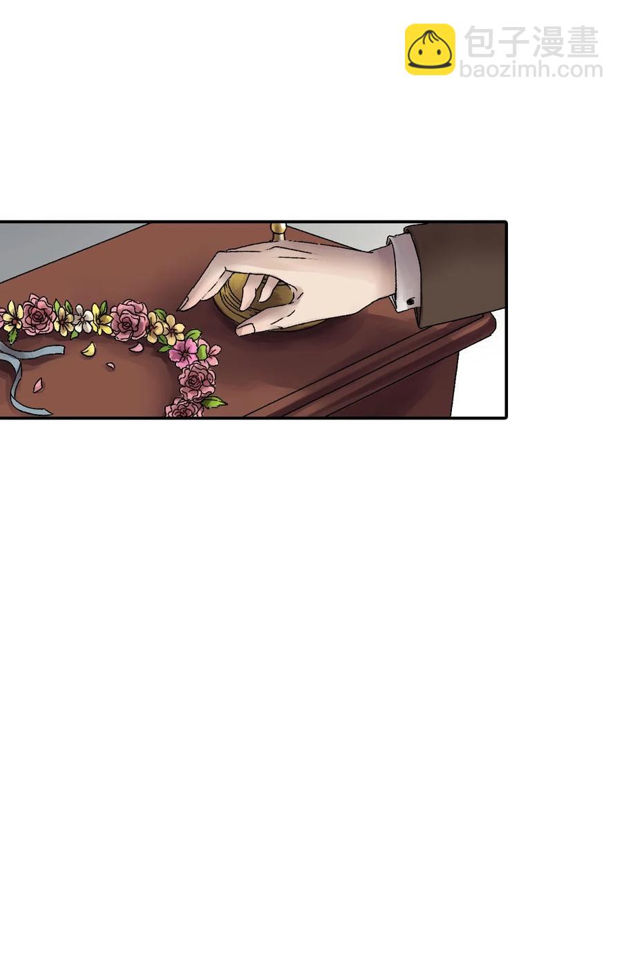 26 守护之物-第26话