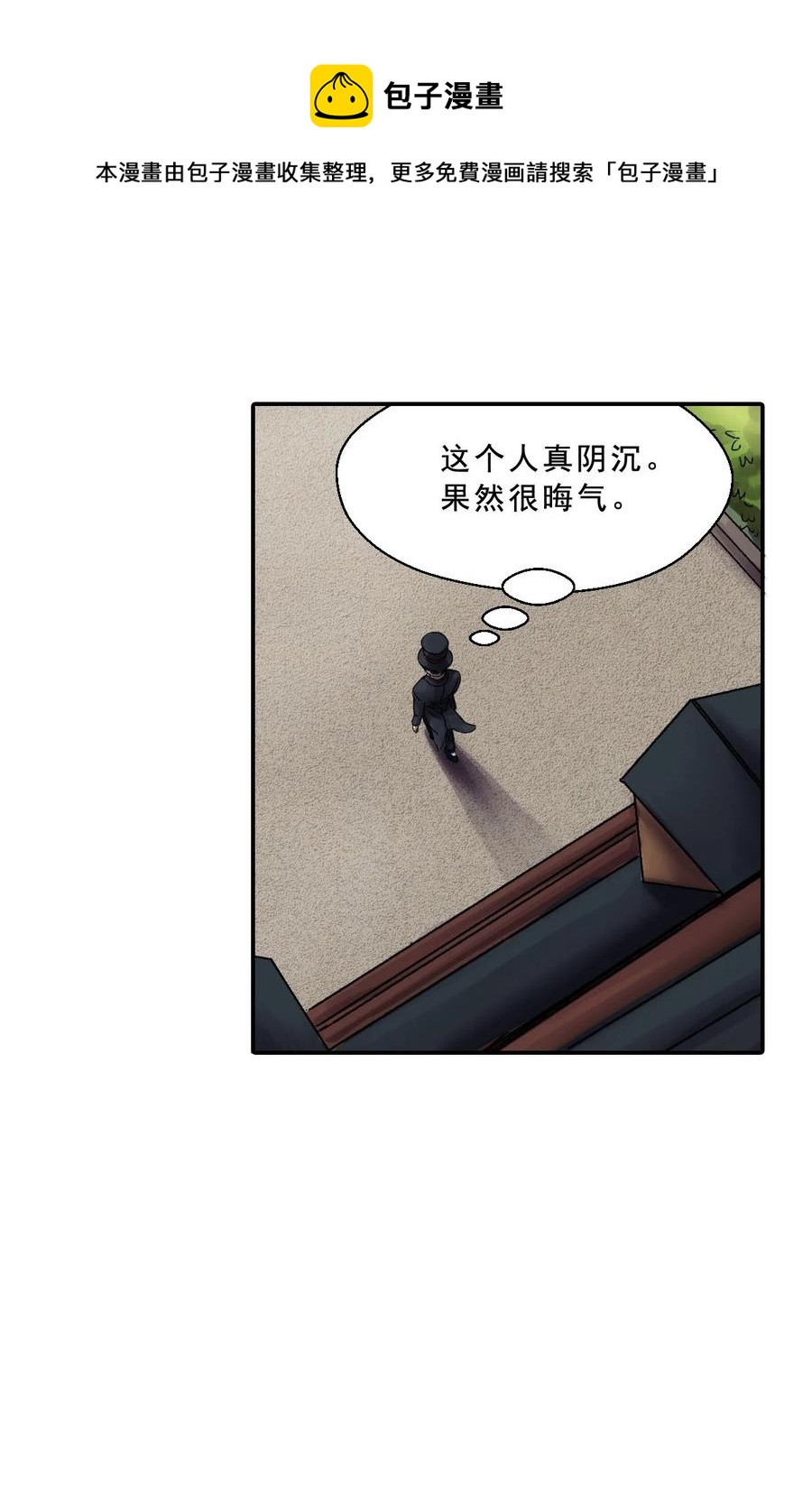 26 守护之物-第26话