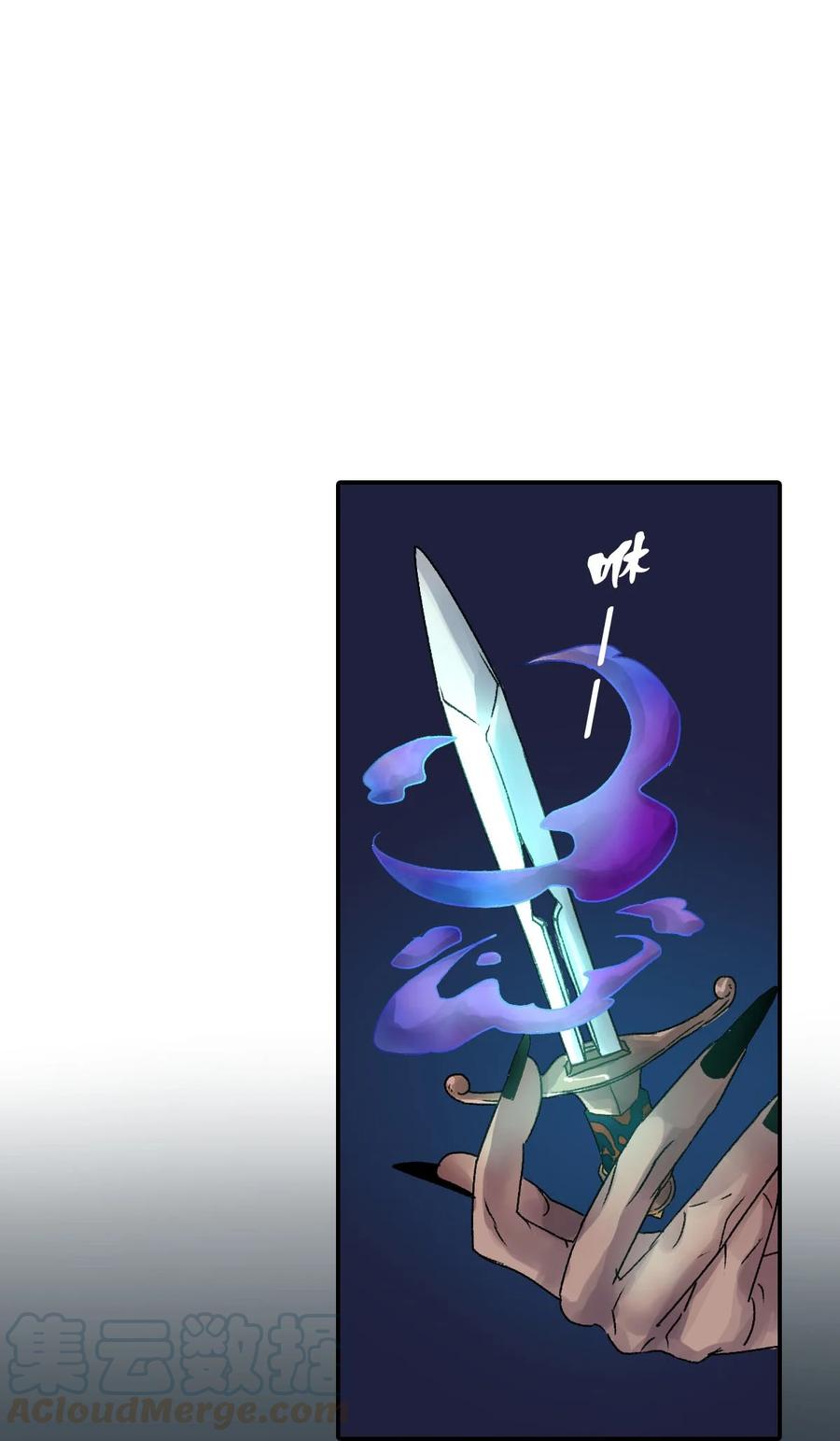 28 破碎的金鱼缸-第28话