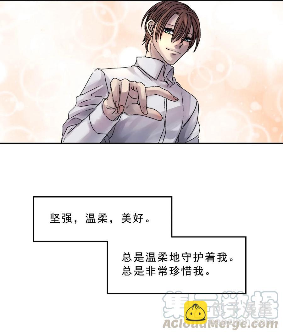 28 破碎的金鱼缸-第28话