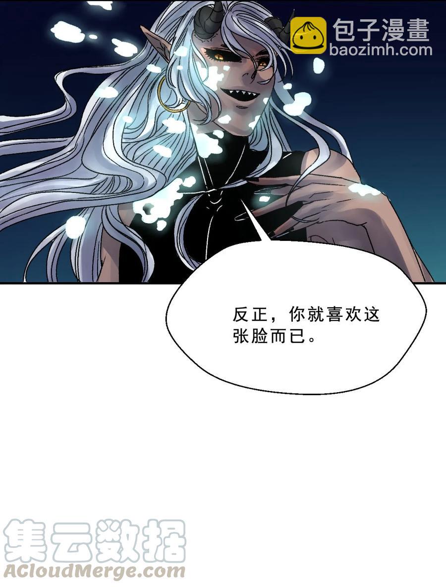 28 破碎的金鱼缸-第28话