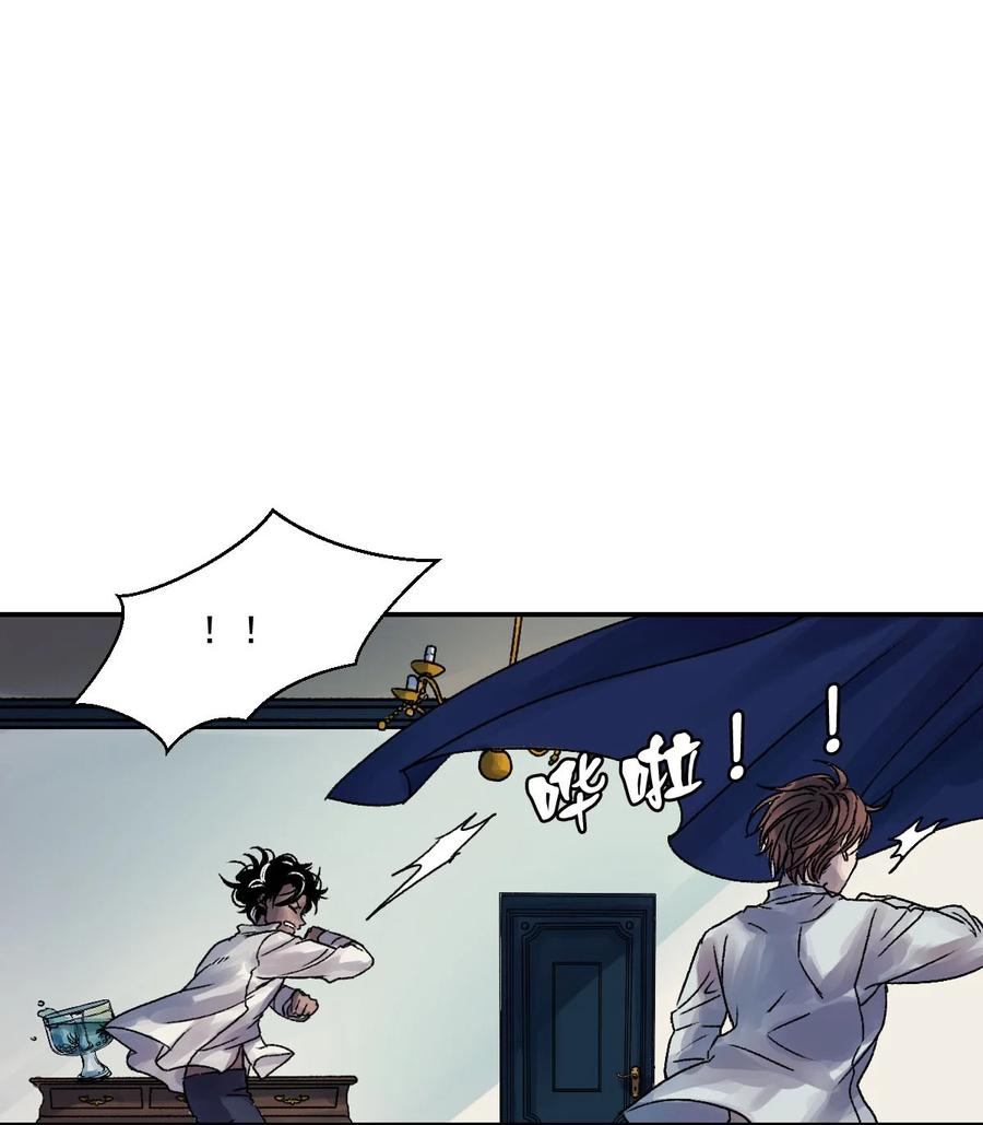 28 破碎的金鱼缸-第28话