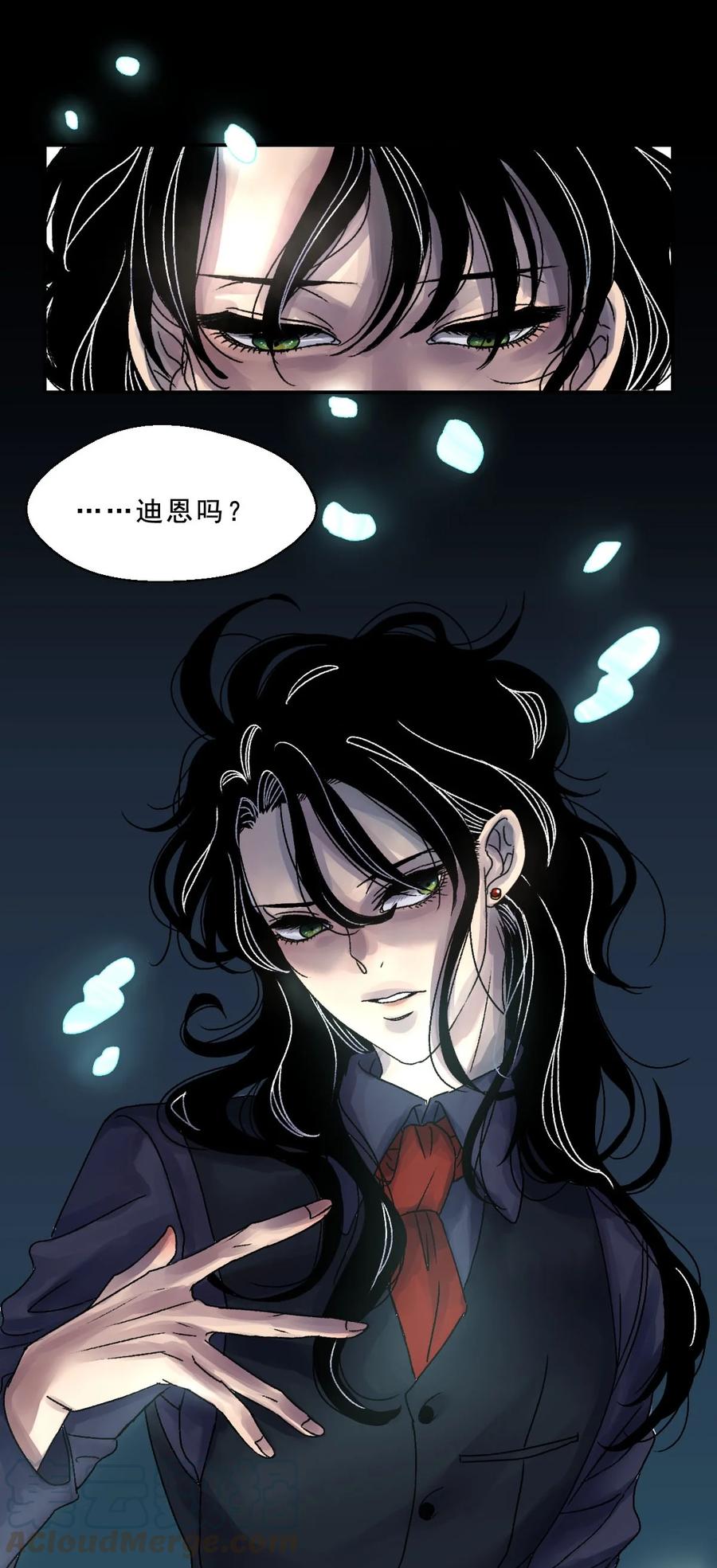 28 破碎的金鱼缸-第28话