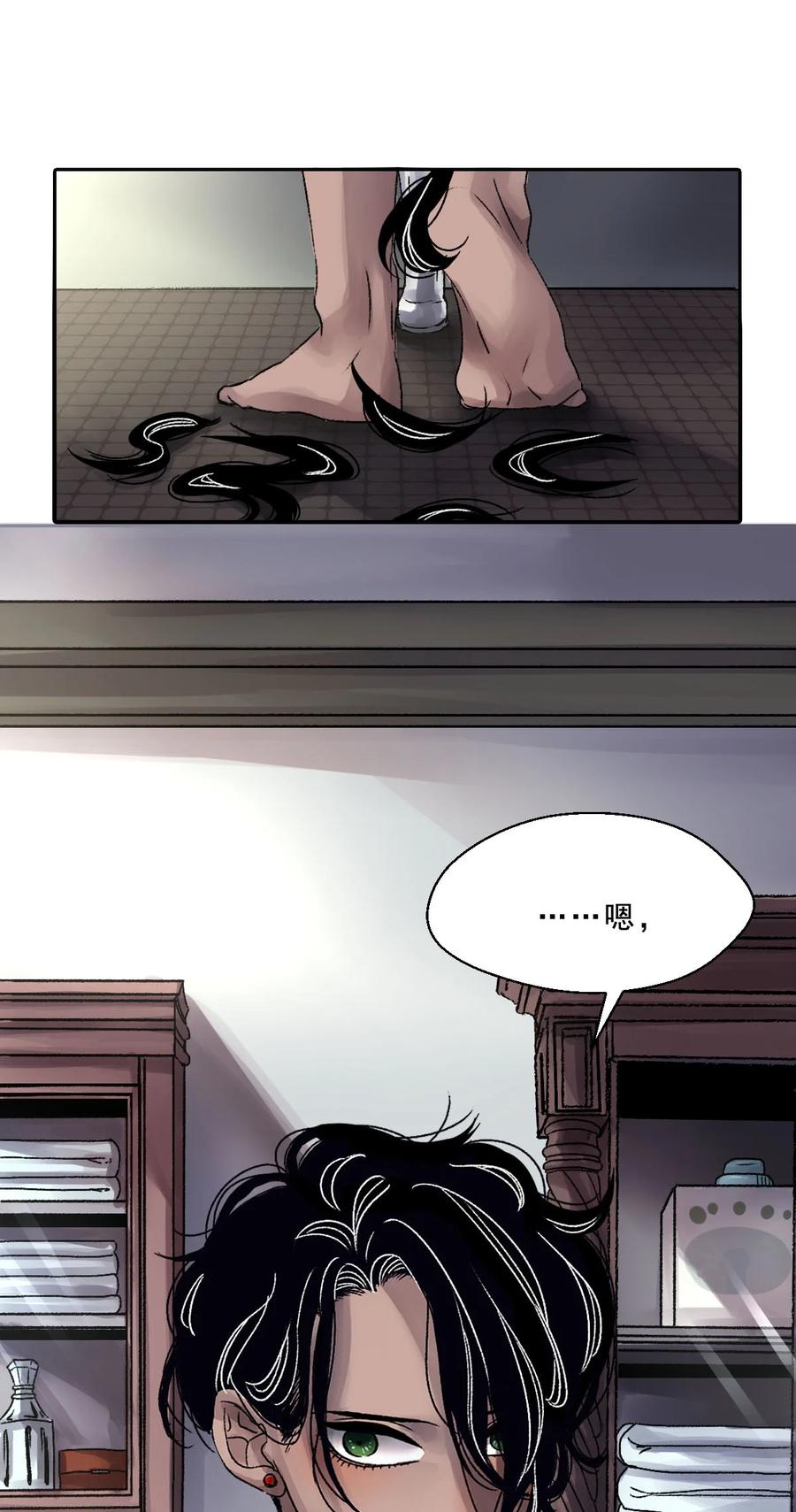 30 Lil' Goldfish(1/2)-第30话