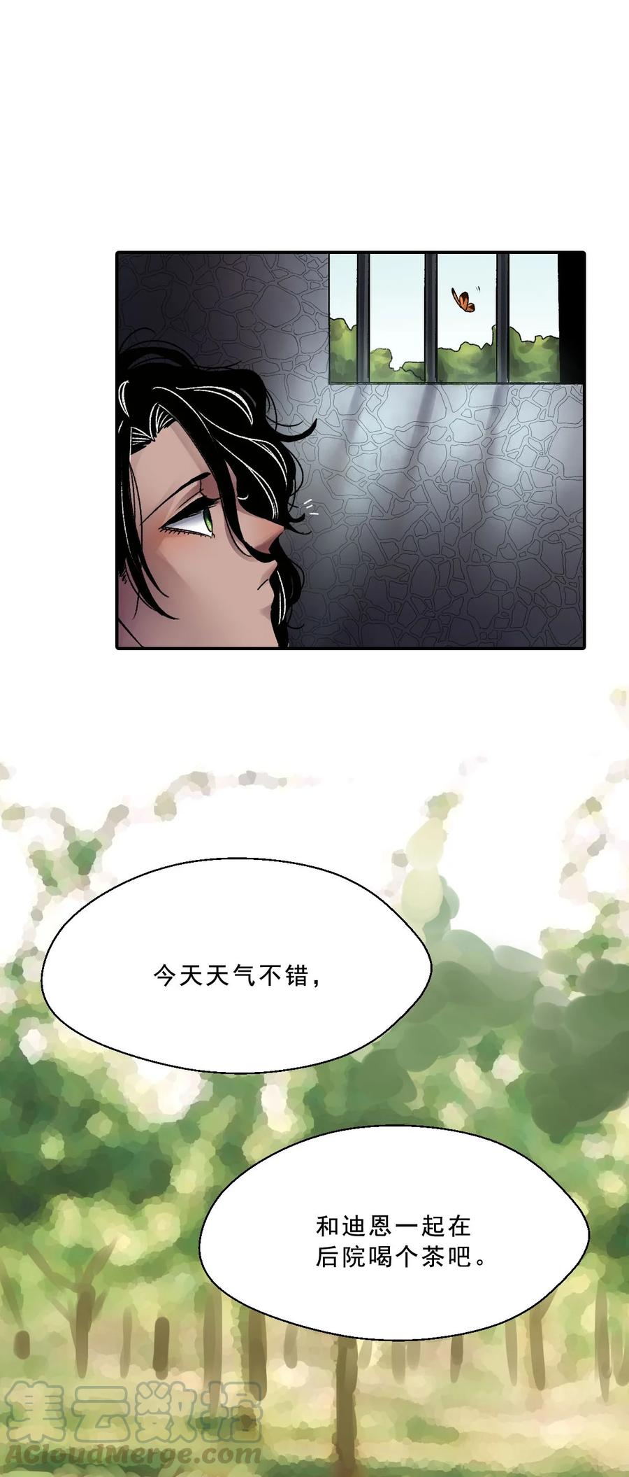 30 Lil' Goldfish(1/2)-第30话