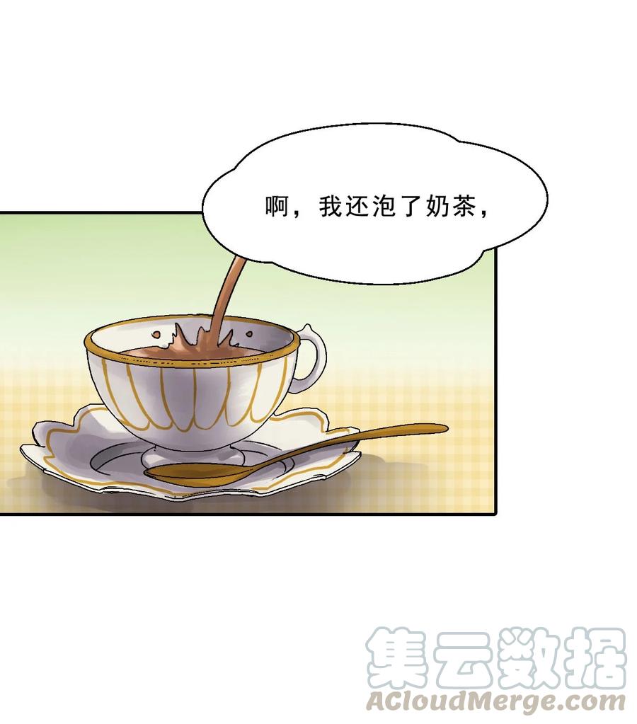 30 Lil' Goldfish(1/2)-第30话