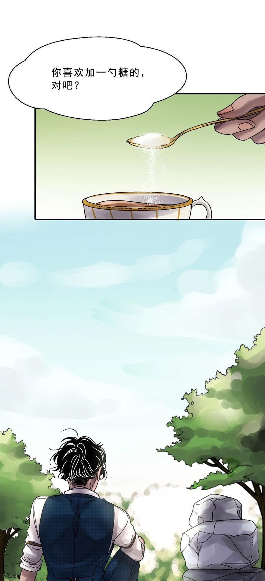 30 Lil' Goldfish(1/2)-第30话