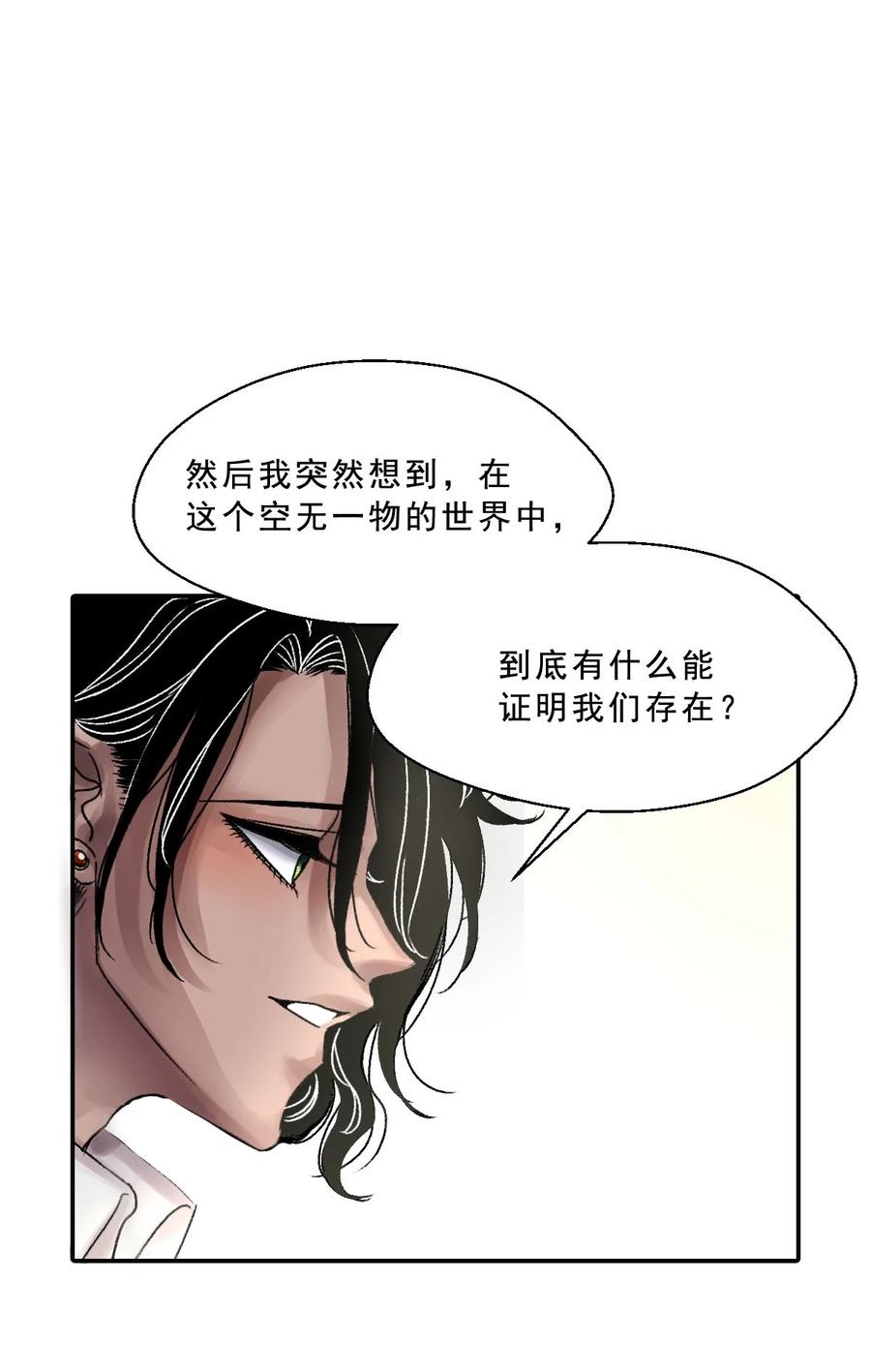 30 Lil' Goldfish(1/2)-第30话