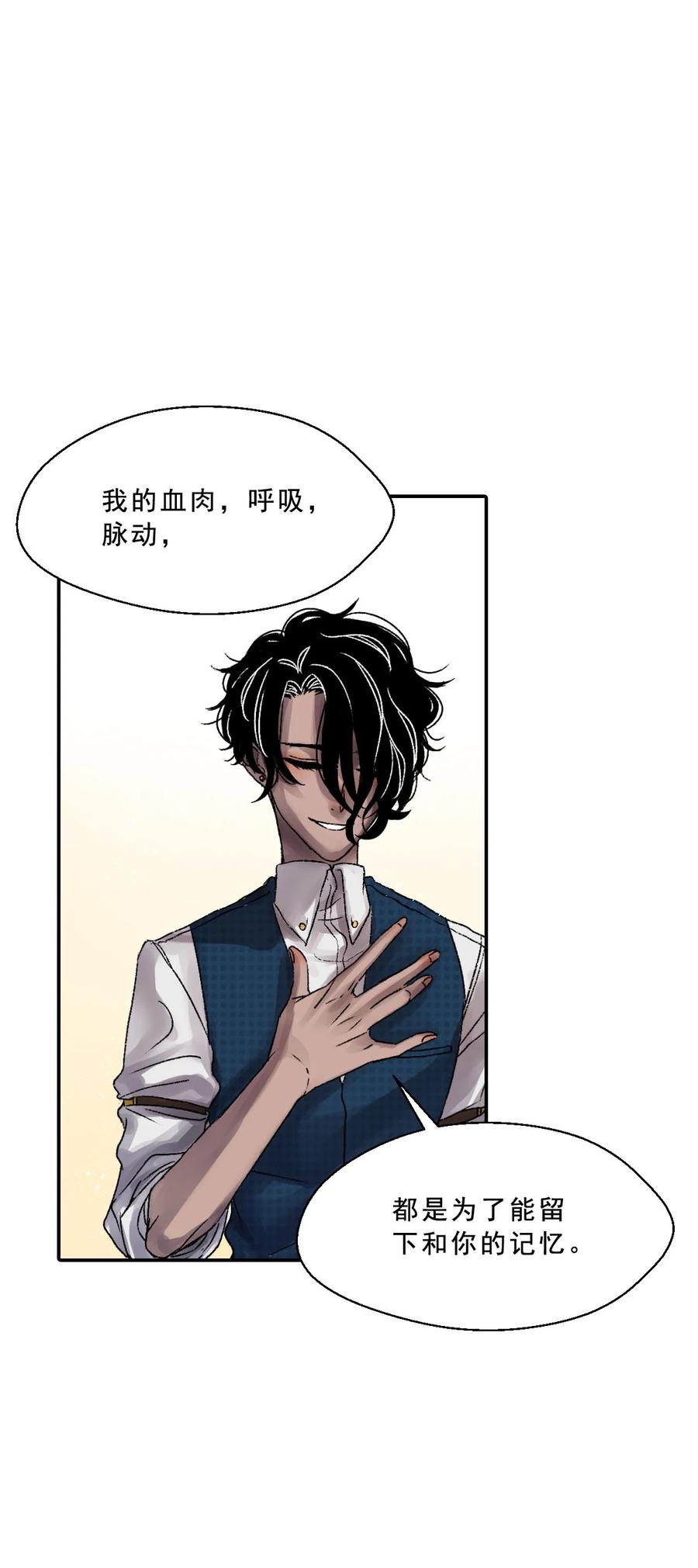 30 Lil' Goldfish(1/2)-第30话