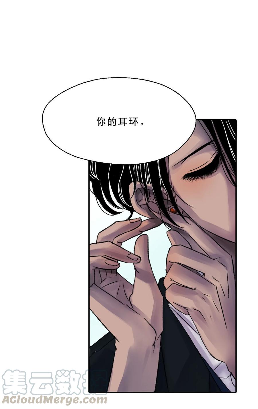 30 Lil' Goldfish(1/2)-第30话