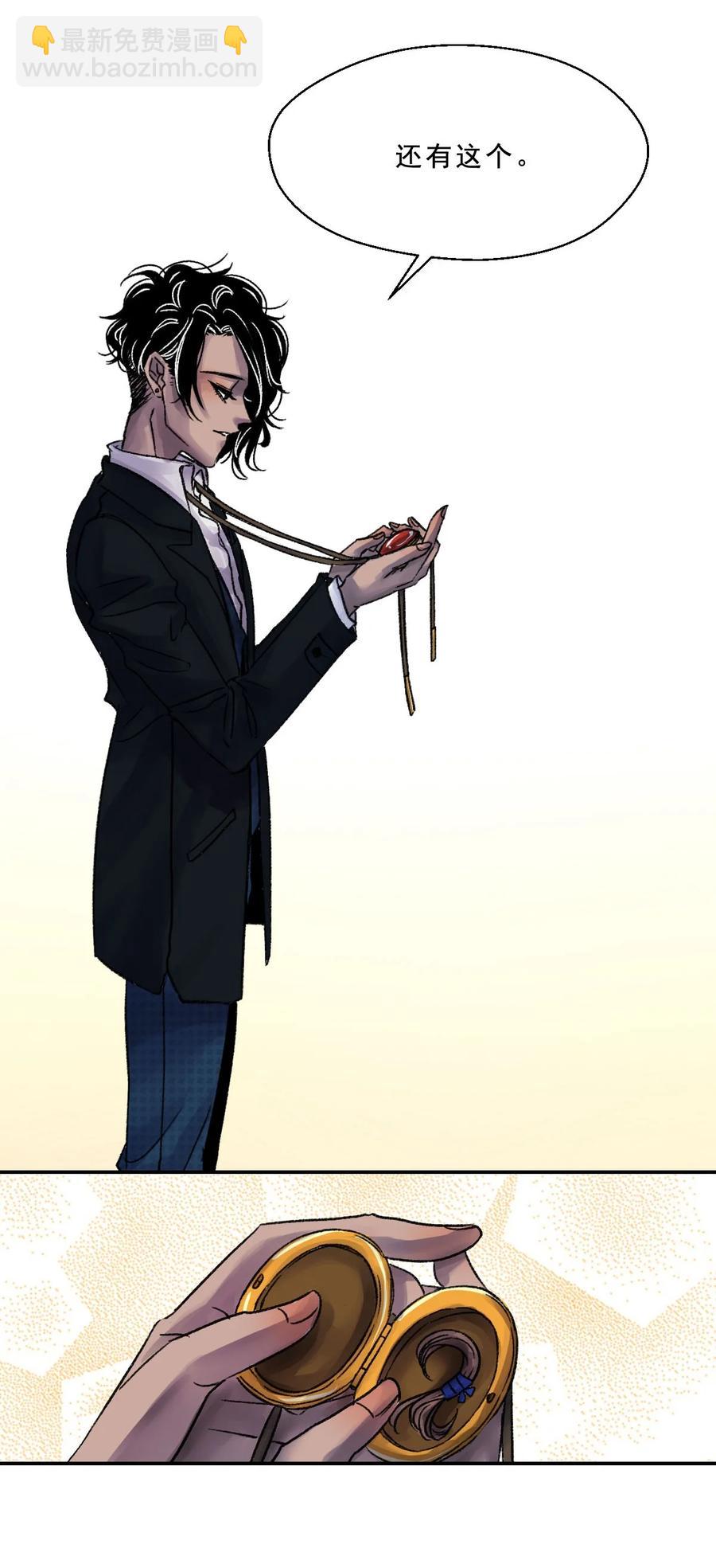 30 Lil' Goldfish(1/2)-第30话