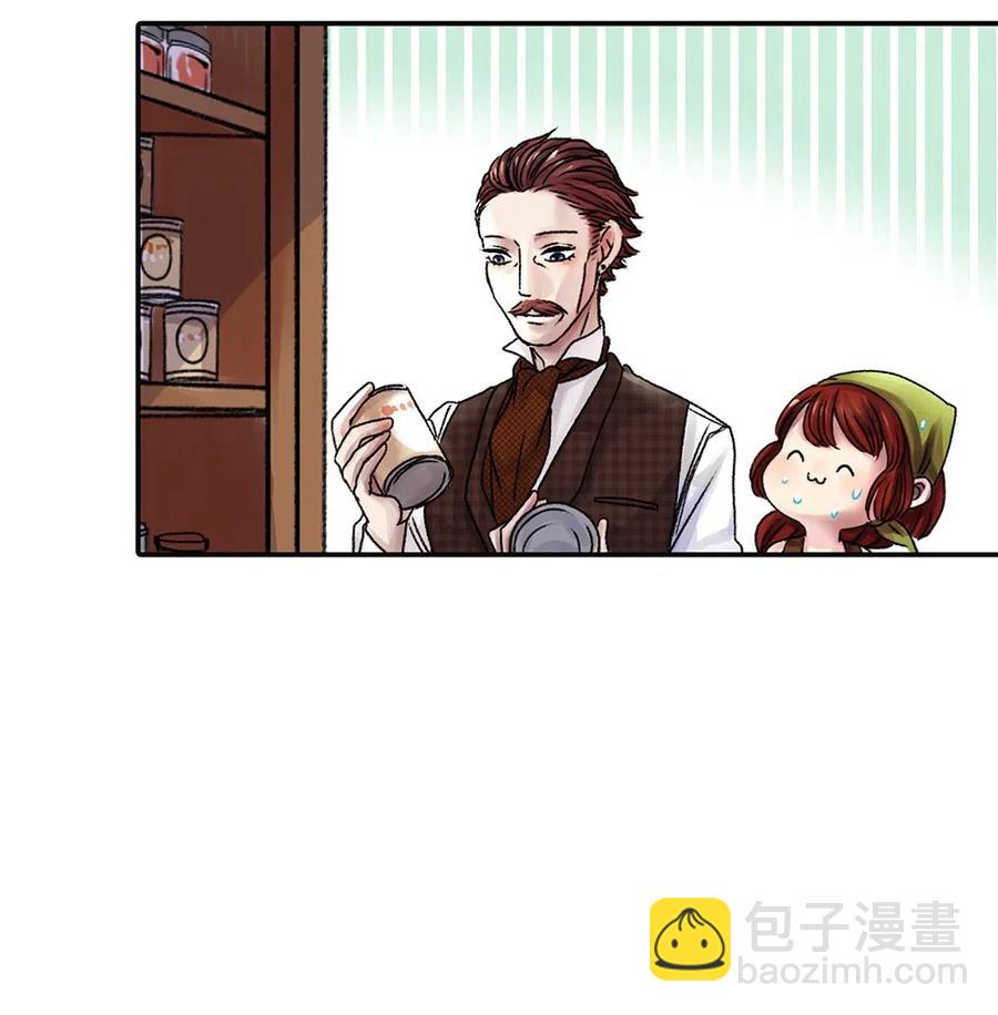 04 蛇与果-第4话