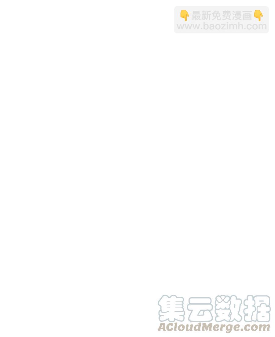 04 蛇与果-第4话